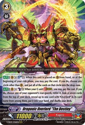 Dragonic Overlord 