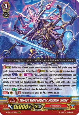 Evil-eye Vidya Emperor, Shiranui 