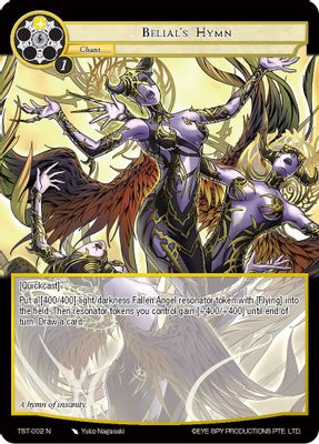 Belial's Hymn