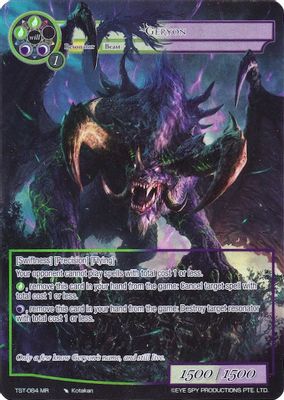 Geryon (Full Art)