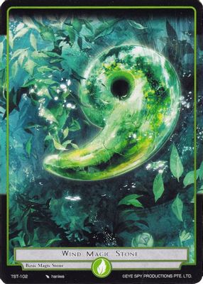 Wind Magic Stone