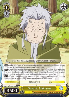 Savant, Hakurou