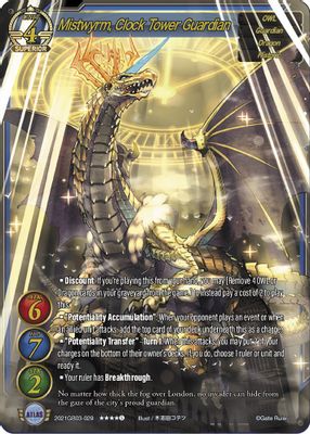 Mistwyrm, Clock Tower Guardian