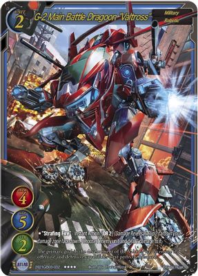 G-2 Main Battle Dragoon 