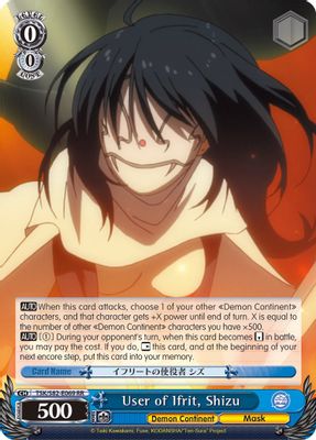 User of Ifrit, Shizu