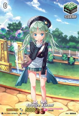 Astesice, Kanami (SP)