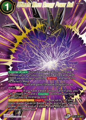 Ultimate Minus Energy Power Ball (SPR)