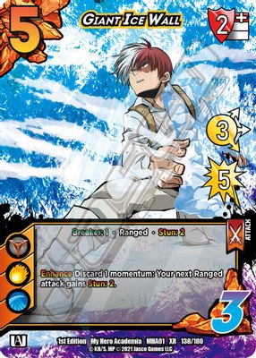 Giant Ice Wall (XR)
