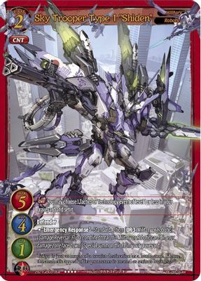 Sky Trooper Type 1 