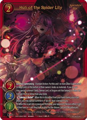 Huli of the Spider Lily