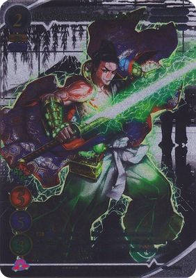 Masashi Amanogawa, Da Galactic Samurai (Uber Rare)