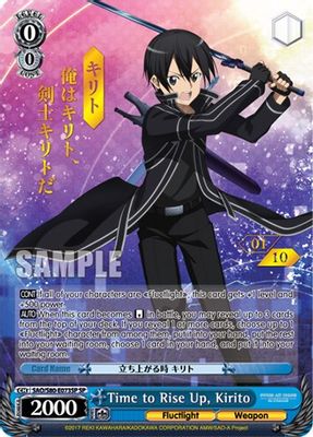 Time to Rise Up, Kirito (SP) (Serial Numbered)