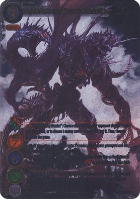 Megidos the Damned, Draconic Abomination (Uber Rare)