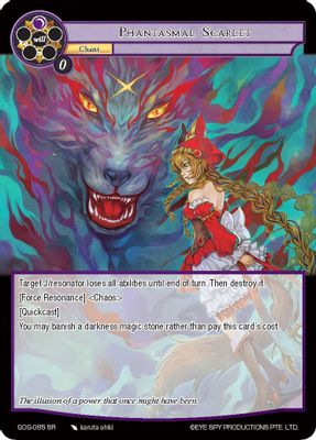 Phantasmal Scarlet
