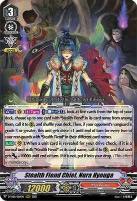 Stealth Fiend Chief, Nura Hyouga