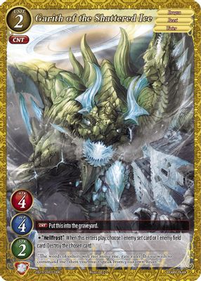 Garith of the Shattered Ice