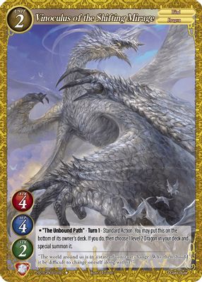 Vinoculus of the Shifting Mirage