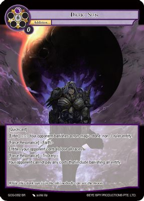 Dark Sun
