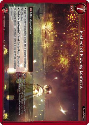 Festival of Flowing Lanterns