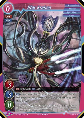 Star Kraken