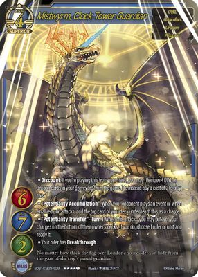 Mistwyrm, Clock Tower Guardian (Textured Foil)