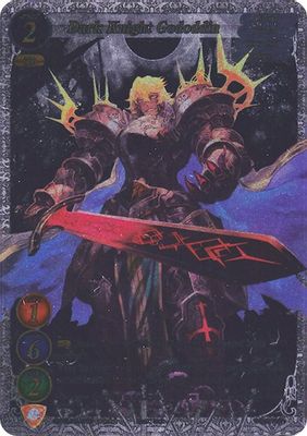 Dark Knight Gododdin (Uber Rare)