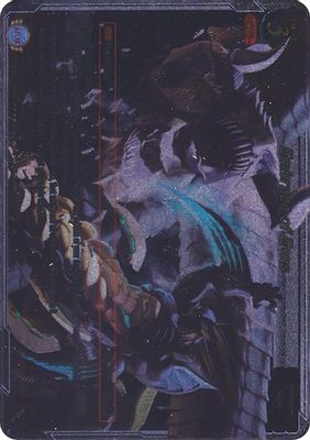 Embrace of Eons (Uber Rare)