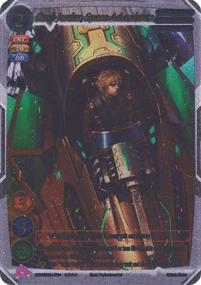 Dash Jordan, Space Adventurer (Uber Rare)