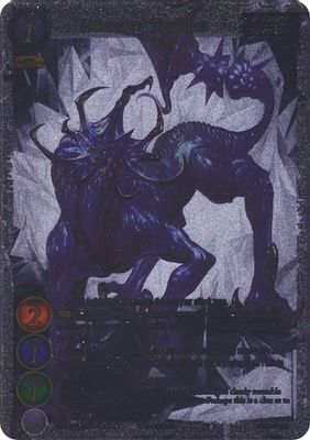 Hound of Tindalos (Uber Rare)