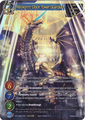 Mistwyrm, Clock Tower Guardian (Full Art)