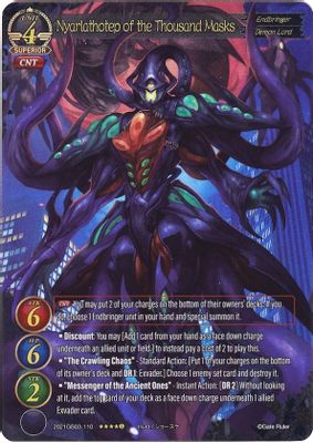 Nyarlathotep of the Thousand Masks (Full Art)