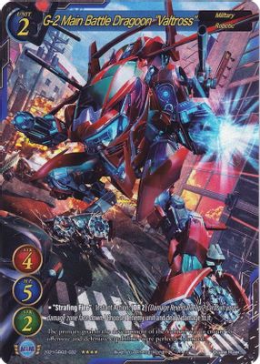 G-2 Main Battle Dragoon 