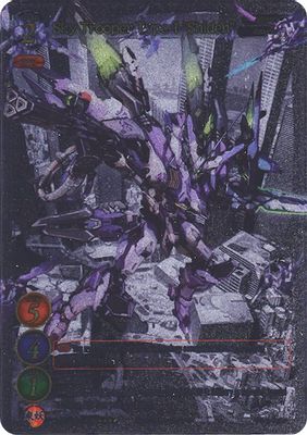 Sky Trooper Type 1 