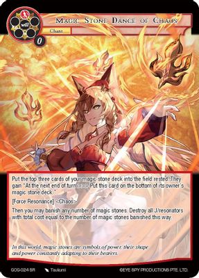 Magic Stone Dance of Chaos
