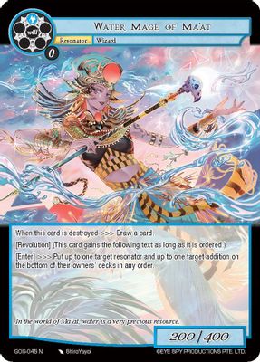 Water Mage of Ma'at