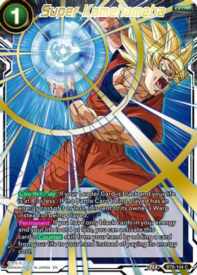 Super Kamehameha (Gold Stamped)