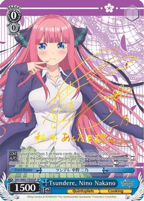 Tsundere, Nino Nakano (SP)