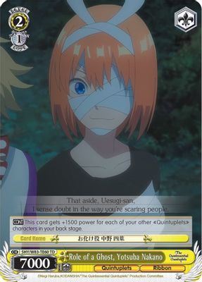 Role of a Ghost, Yotsuba Nakano
