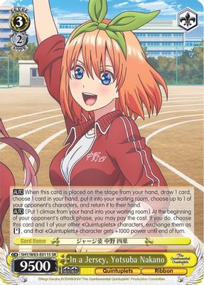 In a Jersey, Yotsuba Nakano (SR)