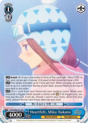 Heartfelt, Miku Nakano