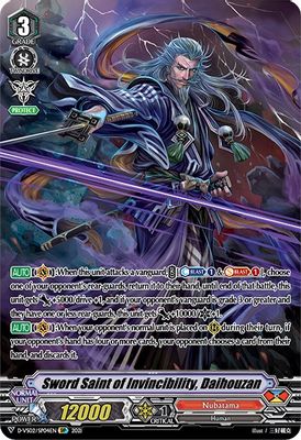 Sword Saint of Invincibility, Daihouzan (SP)