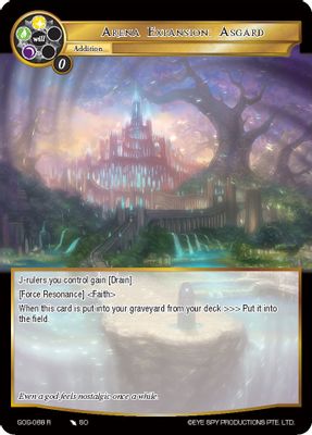 Arena Expansion: Asgard