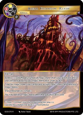 Arena Expansion: R'lyeh