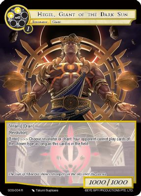 Hegel, Giant of the Dark Sun
