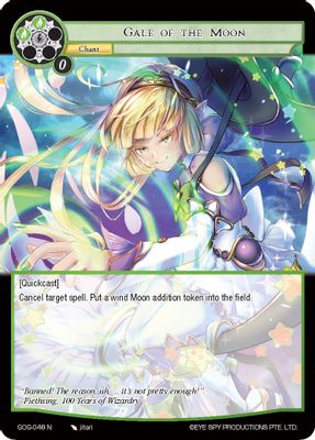Gale of the Moon