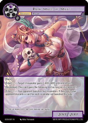 Dark Mage of Ma'at