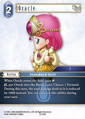 Oracle