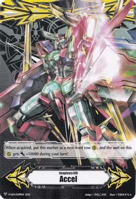 Imaginary Gift [Accel] // [Imaginary Gift [Accel II] Double-sided Gift Marker - Ultimate Raizer Mega-flare