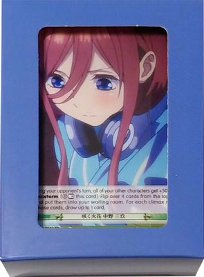 Quintessential Set: Blue Box - Miku Nakano