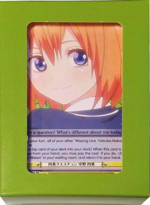 Quintessential Set: Green Box - Yotsuba Nakano